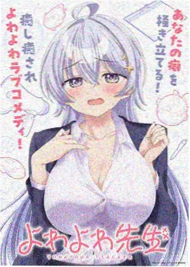 错题本里的秘密缩略图